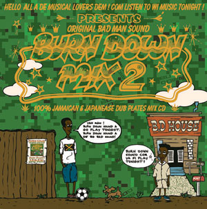 100% JAMAICAN & JAPANESE DUB PLATES MIX CD "BURN DOWN MIX 2"