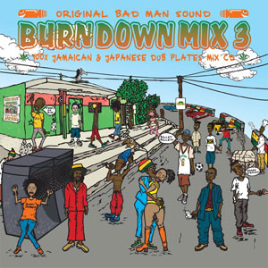 100% JAMAICAN & JAPANESE DUB PLATES MIX CD<br>"BURN DOWN MIX 3"