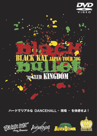 BLACK BULLET